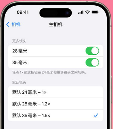 金波乡苹果15Pro维修店分享苹果iPhone15Pro拍摄技巧 