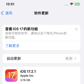 金波乡苹果15维修站分享如何更新iPhone15的Safari浏览器 