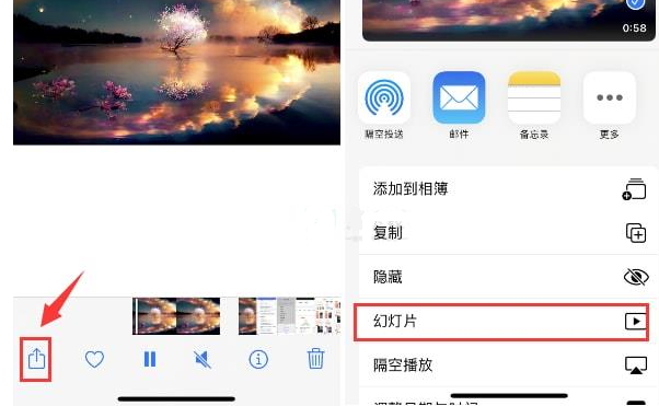 金波乡苹果15维修预约分享iPhone15相册视频如何循环播放 