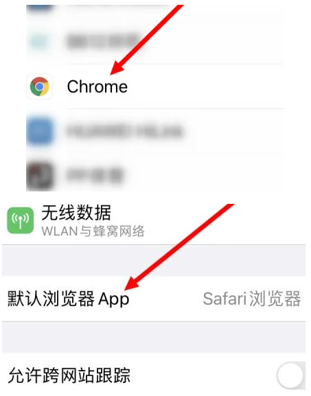 金波乡金波乡苹果维修服务iPhone如何把safari浏览器换成chrome浏览器