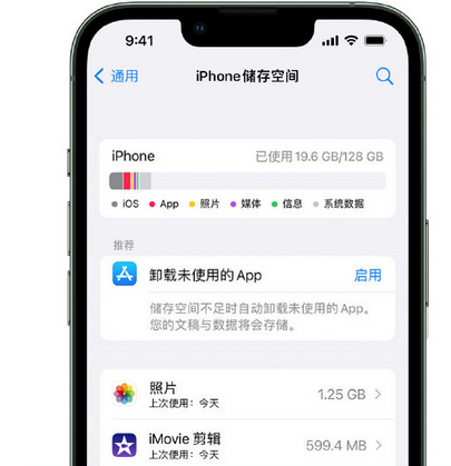 金波乡苹果15维修站分享iPhone15电池容量有多少 